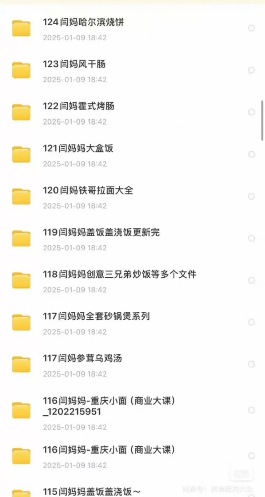 产品图3