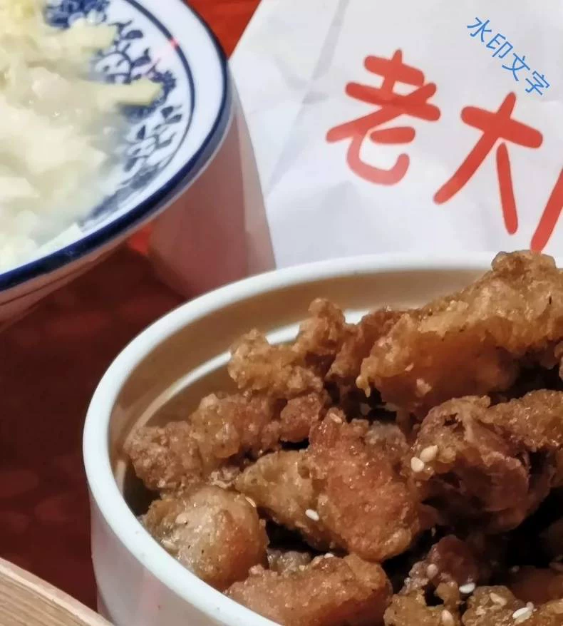 老大门炸鸡技术教程配方笔记闲置转让6(炸鸡商用配方)细节图5