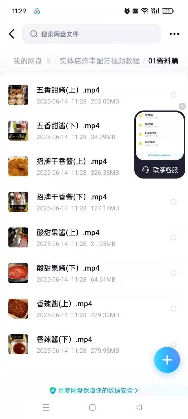 效果图
