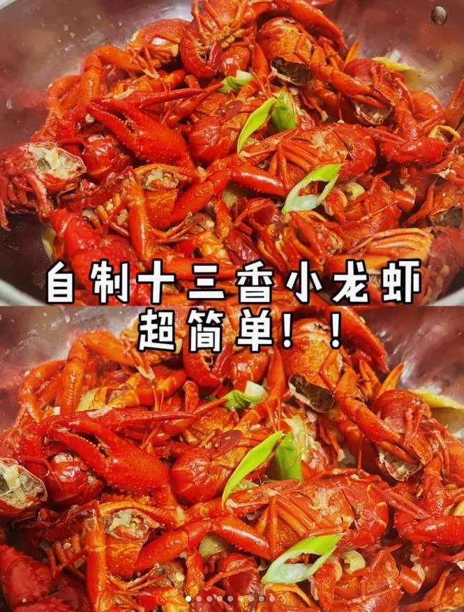 十七种无骨鸡爪凤爪配配方图片7