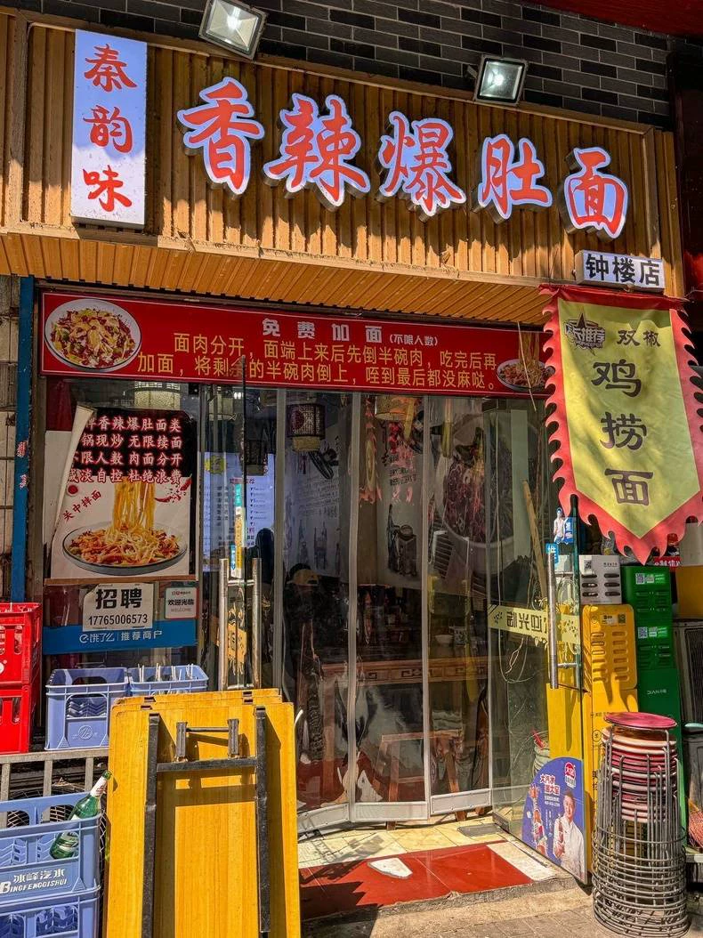 配方材料