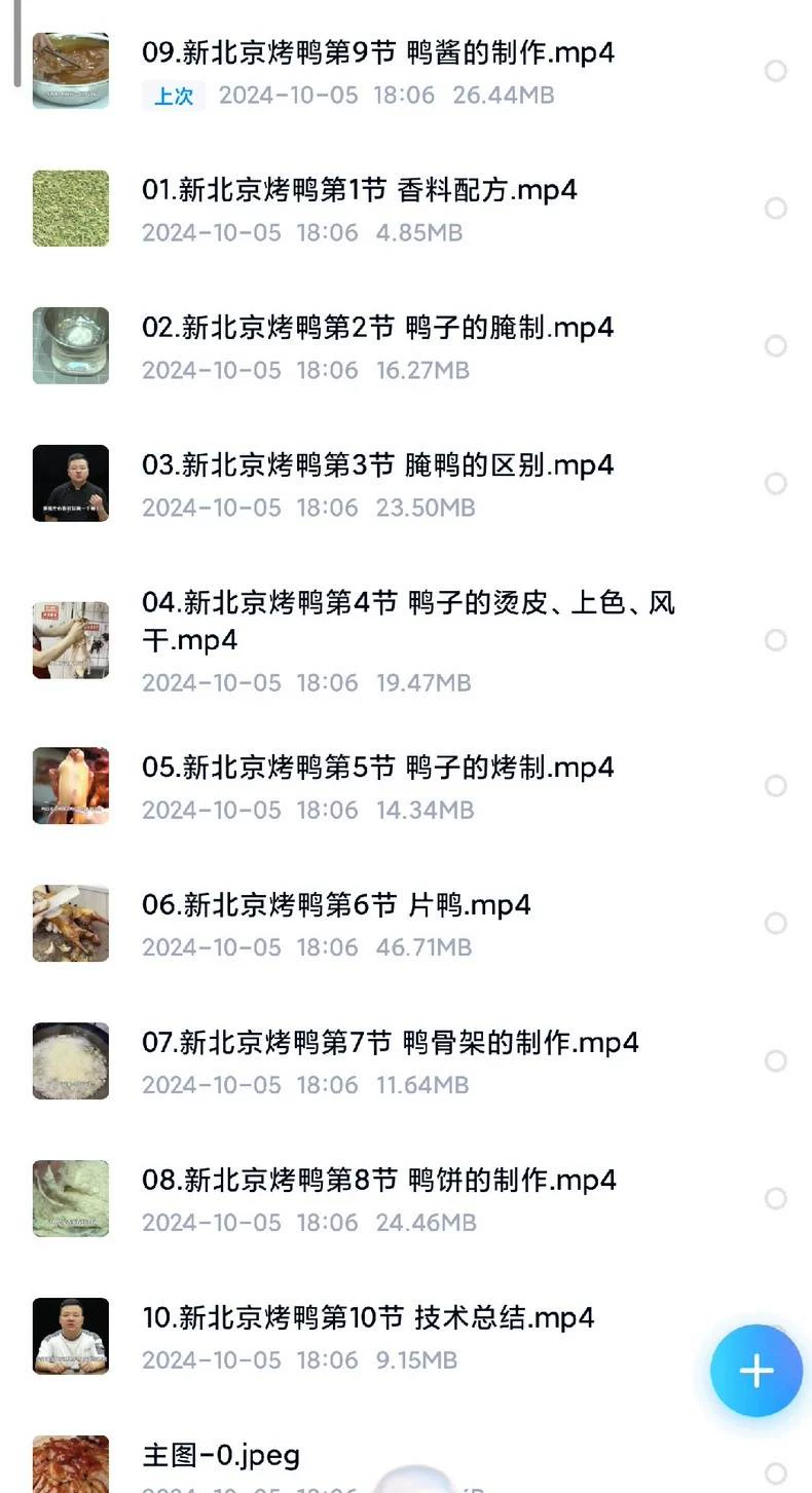 操作演示