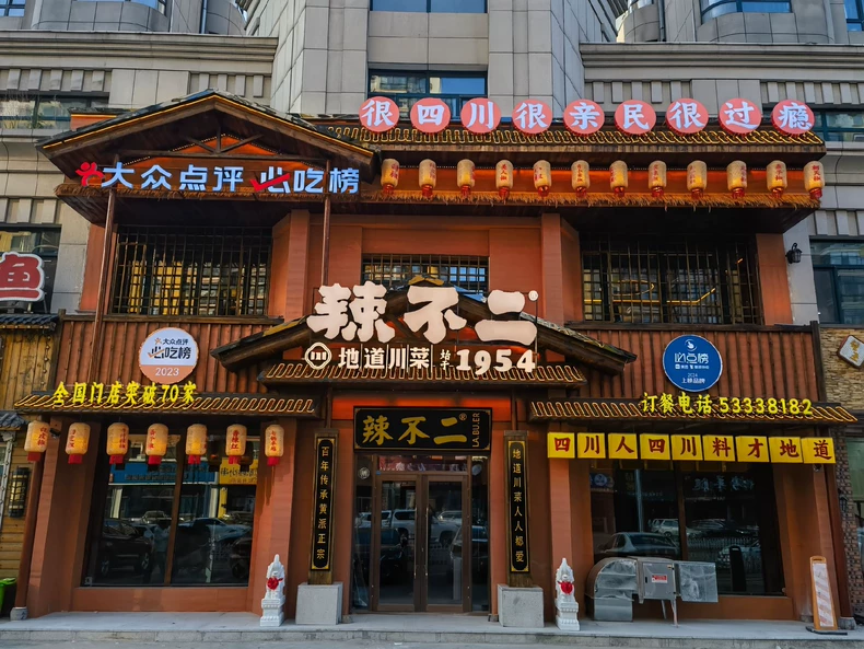 【标准卡配方】知名餐饮企业后厨配方,计划更新100家!(附详细步骤)