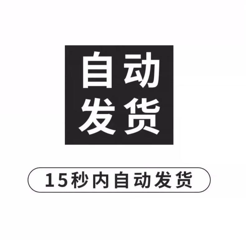 商用配方教程配图8