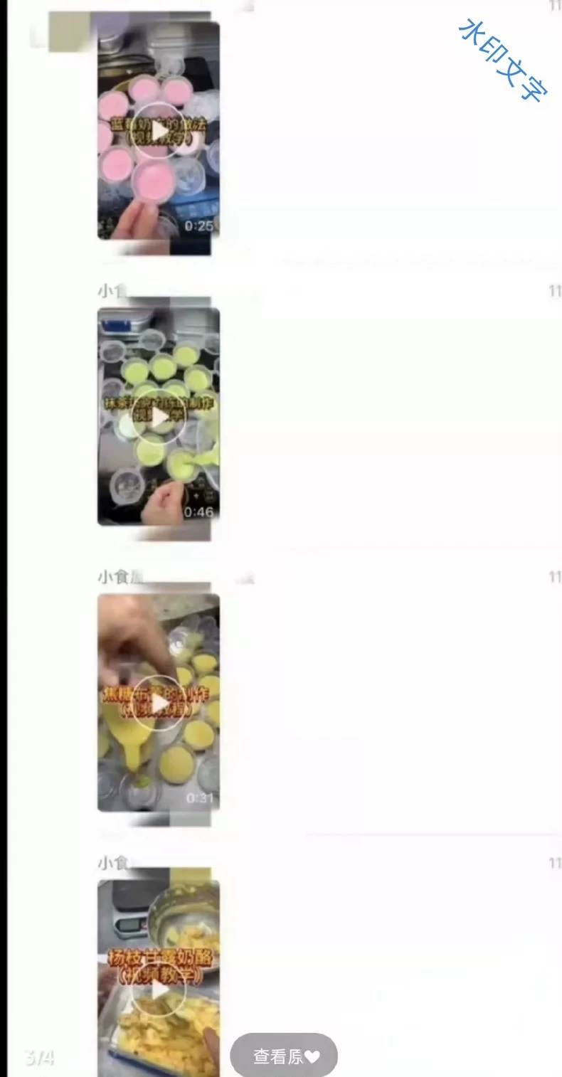金峰小食屋麻糍多口味视频配方课程(新手入门完整版)制作步骤图解