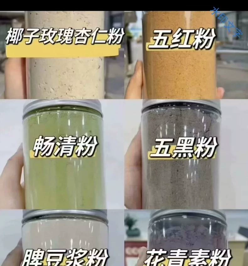 凯莉新课配方教程配方教程图3