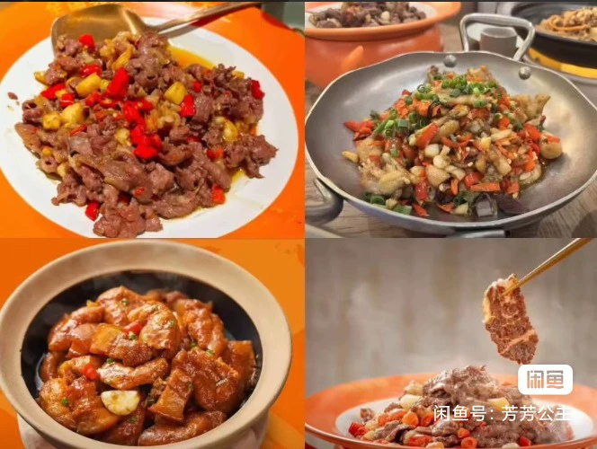 湘辣辣现炒配方资料---全国现炒湘菜大王---整店菜品操作资(湘辣辣现炒商用配方)
