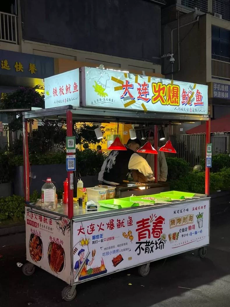 效果图