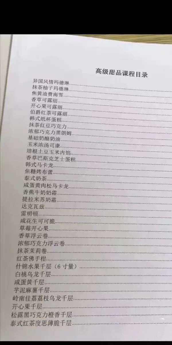 产品图2