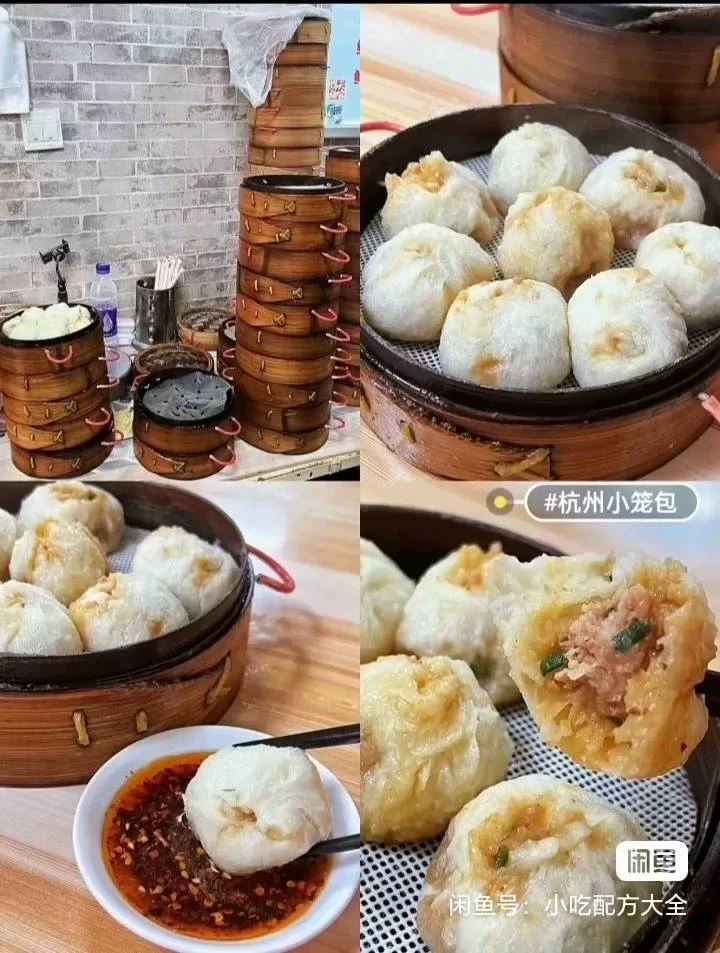 10种爆火小笼包➕包子➕煎包配... 第5张配方截图
