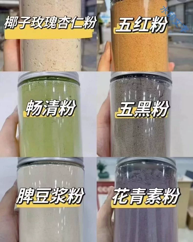 凯莉 五谷粉(凯莉五谷商用配方)