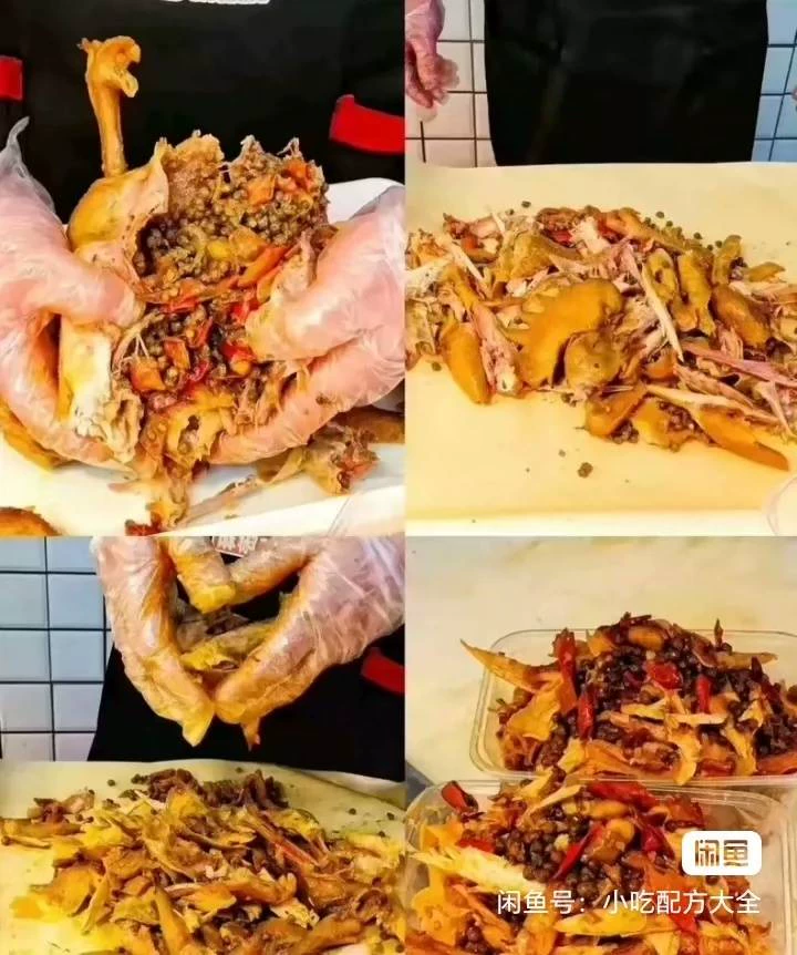 正宗麻椒鸡 摆摊秘籍想不想要!一天卖几百只的麻椒鸡配方!(完整版含视频)示例图6