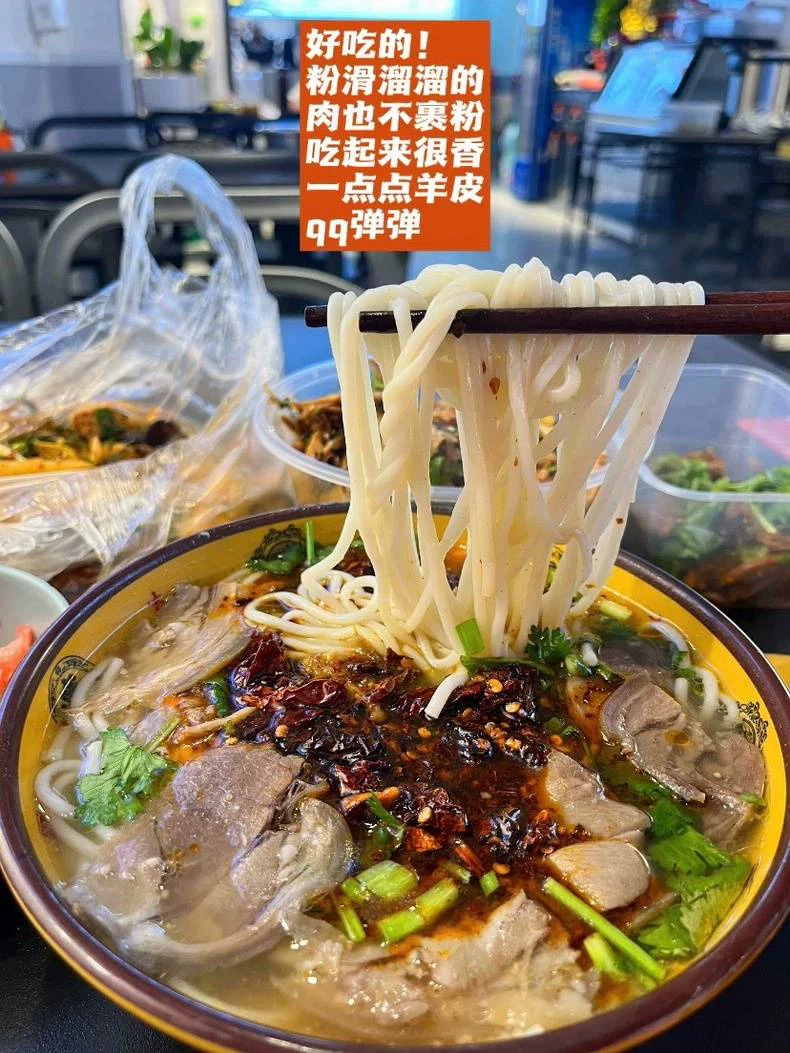 羊肉粉贵州特色无保留全套技术配方 羊肉粉所需食材配料