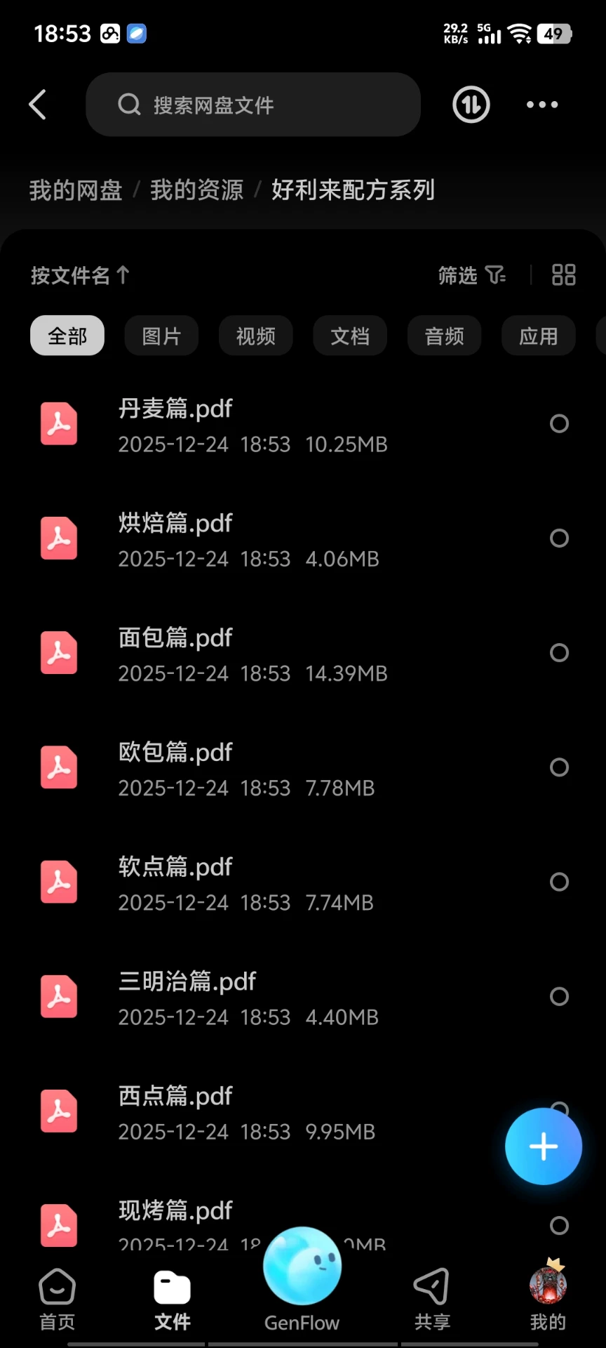 产品图3