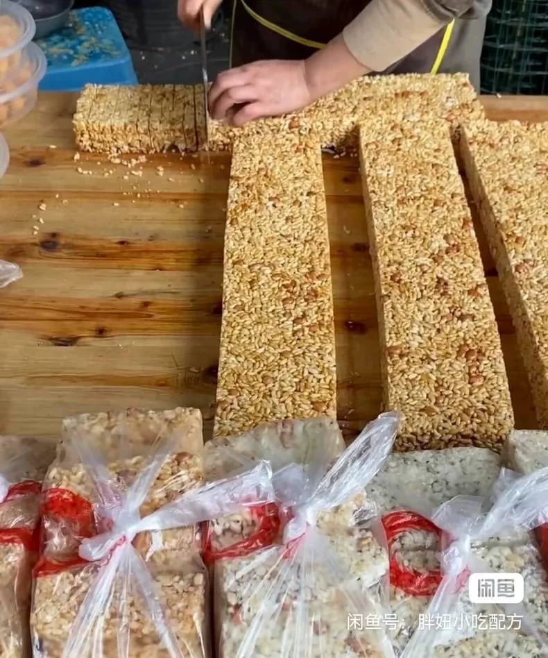 四种口味米花糖全套技配方图片8