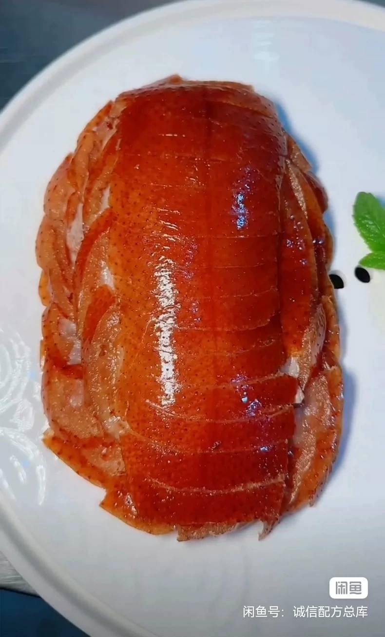 小吃配方配图2