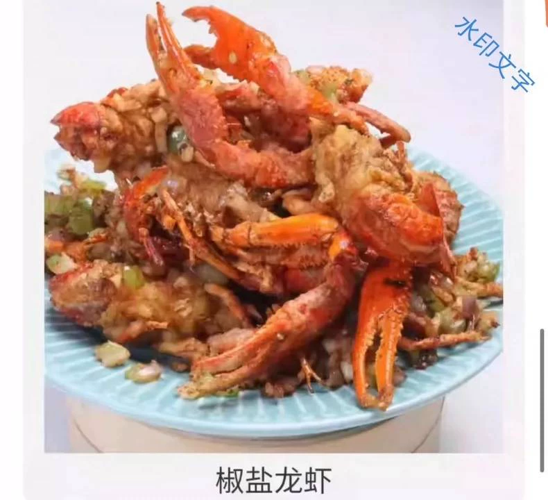 小龙虾技术配方闲置转让, 中国... 第6张配方截图