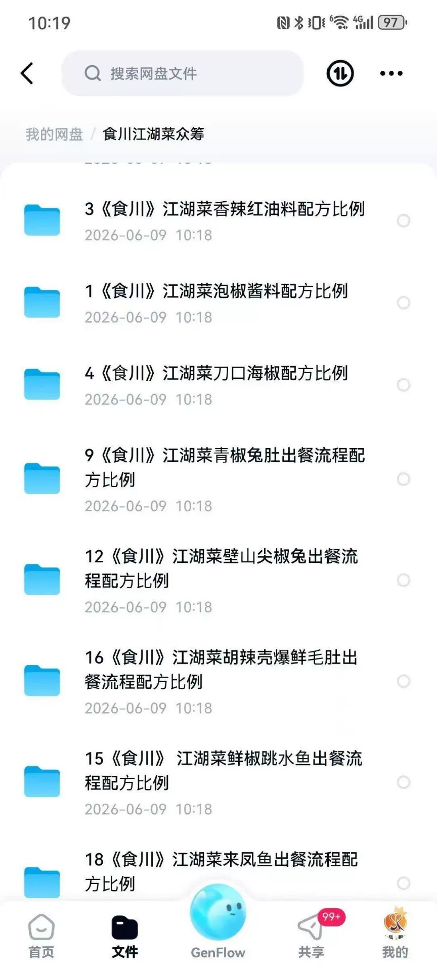 产品图5