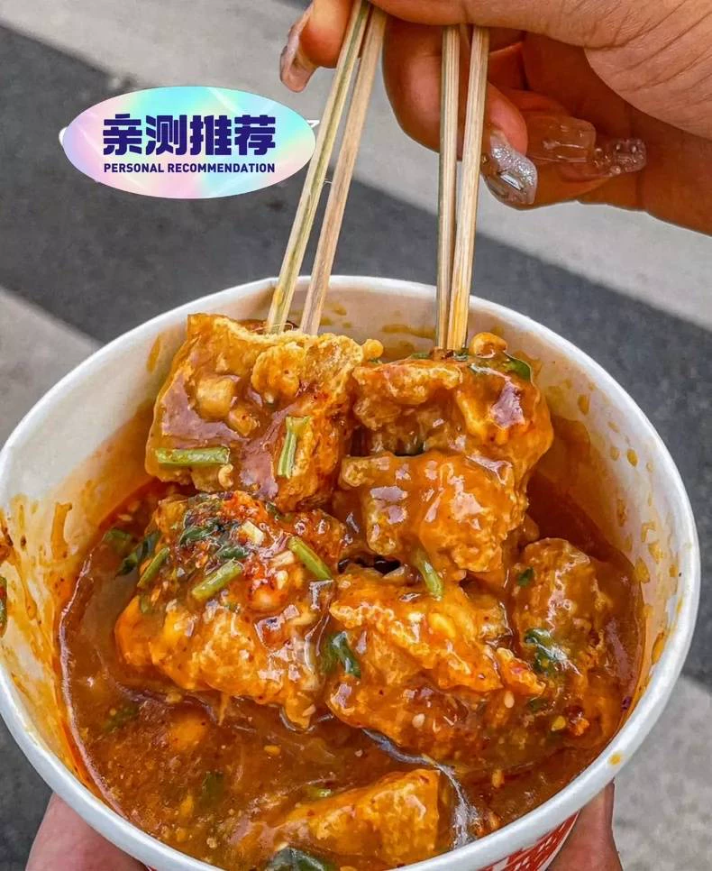 小吃配方配图2