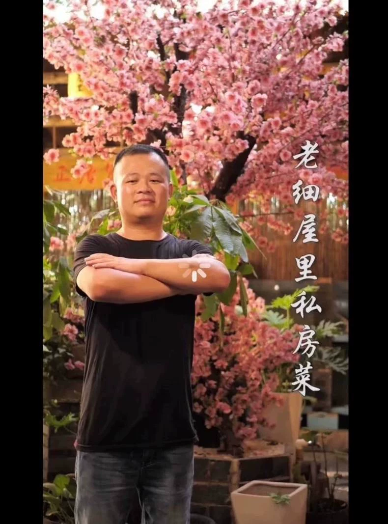 (秒发)老细屋里私房菜馆(特色湘菜)全套课程