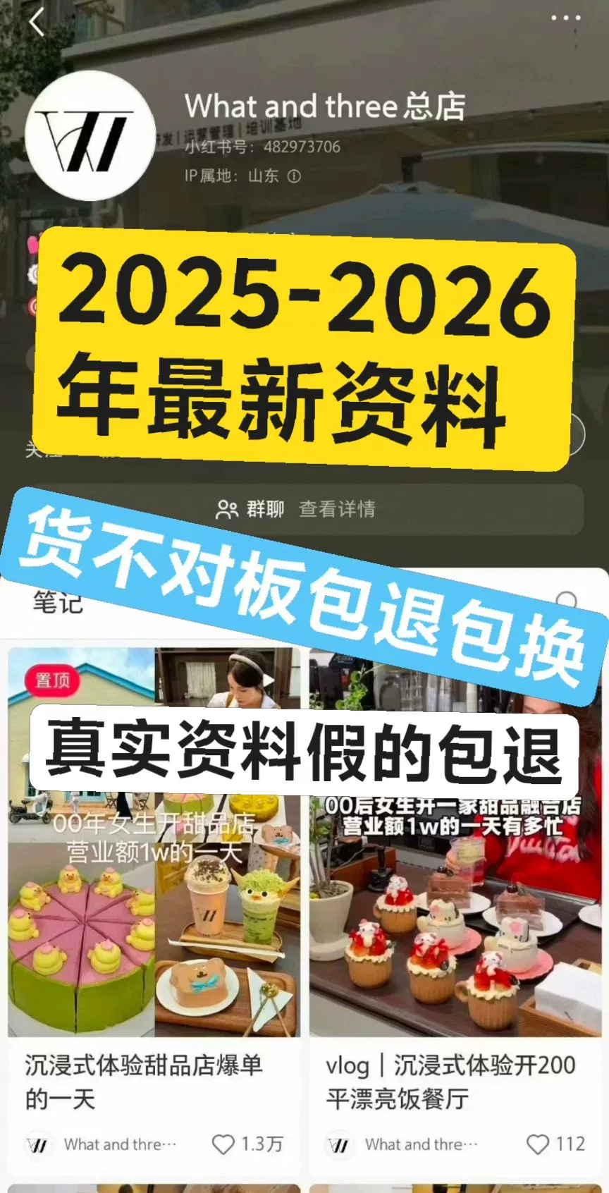 产品图1