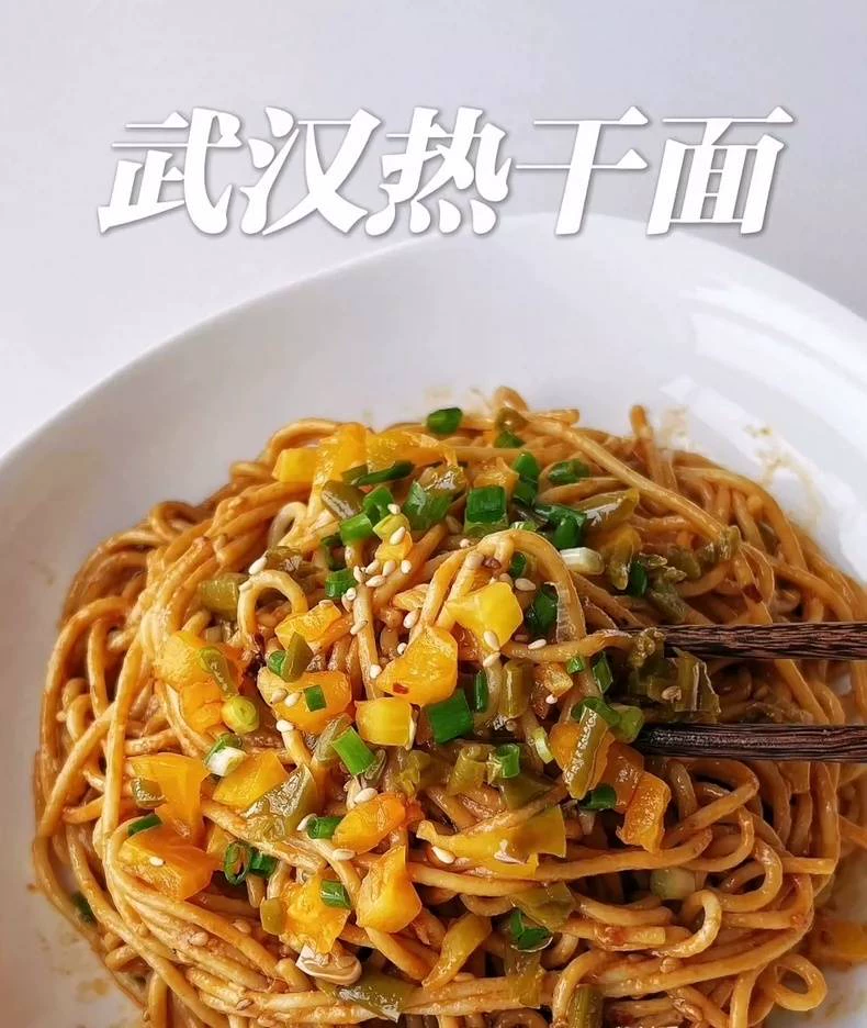 正宗武汉热干面配方转让，适用于商用、家用都可以！（正宗武汉商用配方）制作步骤3