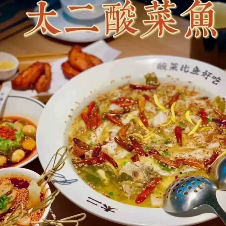 本人在太二酸菜鱼做厨师制作技术配方笔记闲置转让,内容详细配料(本人在太二酸菜鱼商用配方)