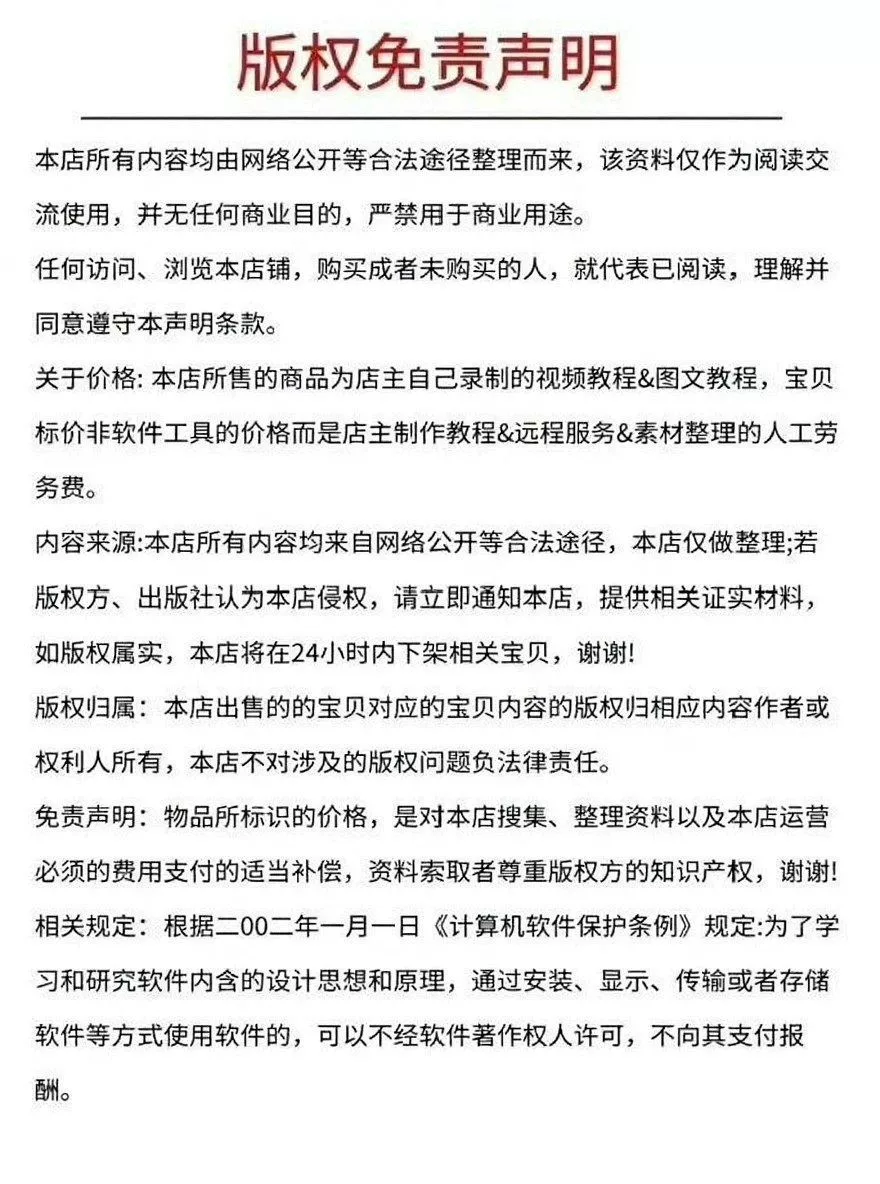 产品图8