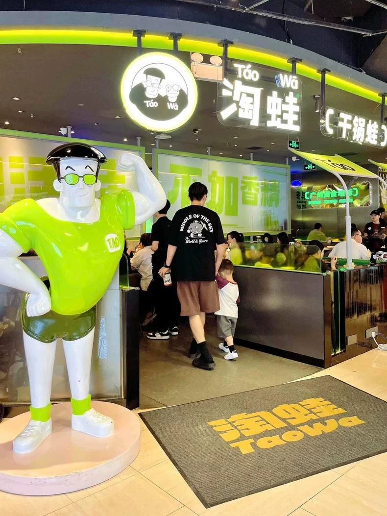 成品图
