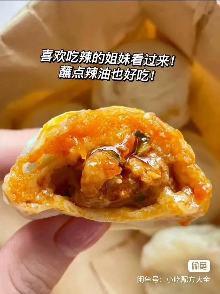 10种爆火小笼包➕包子➕煎包配... 第7张配方截图
