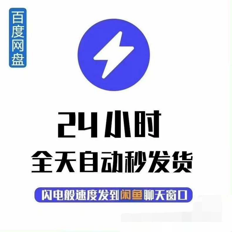 小吃配方配图7