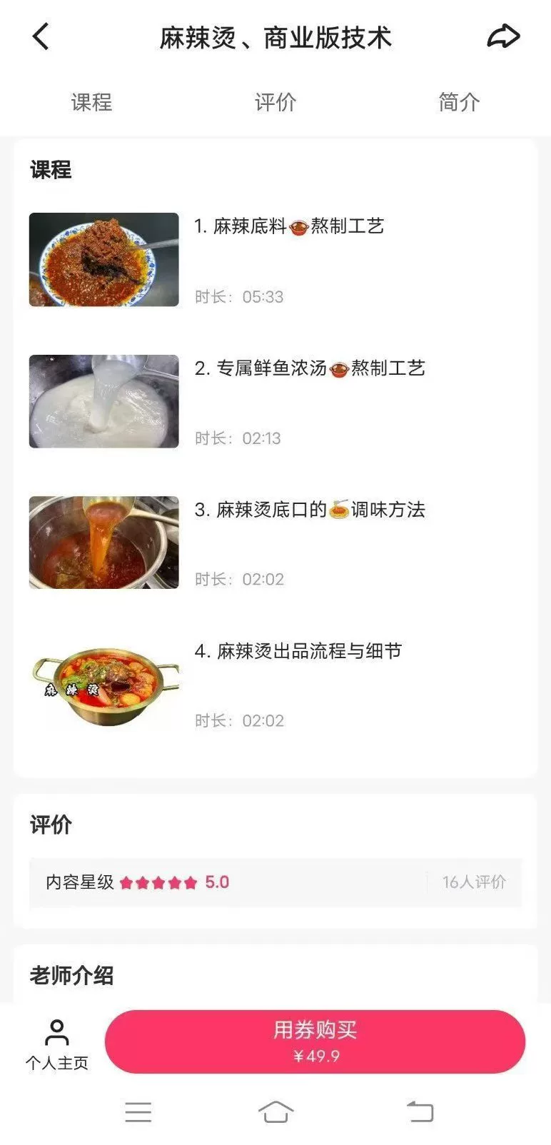 产品图2