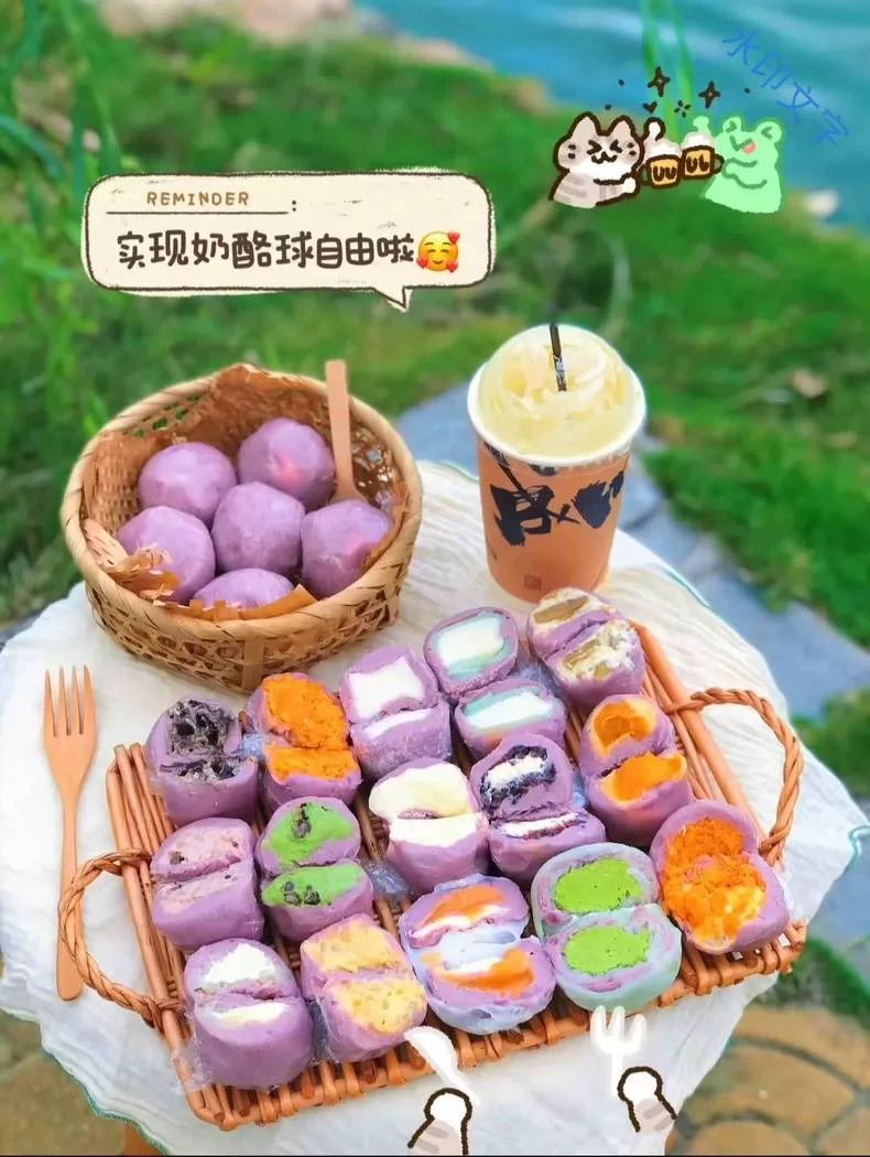 小琳食酱 配方15个口味芋泥奶... 第4张配方截图
