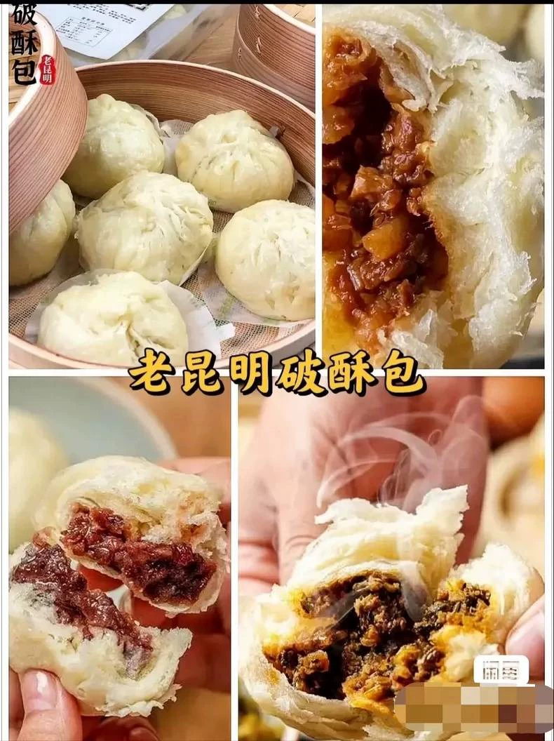 云南老面千层破酥包正宗实体店配方学习笔记闲置转让(云南老面商用配方)成品展示2
