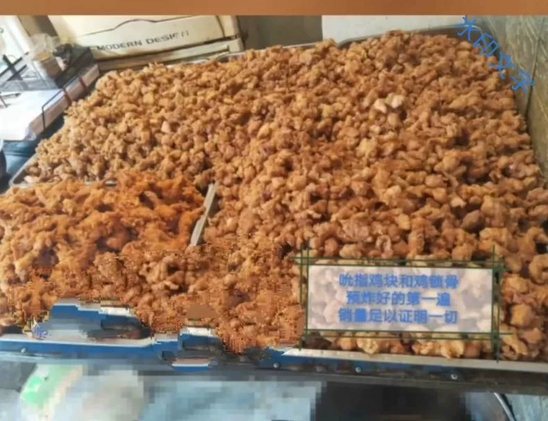 老大门炸鸡技术教程配方笔记闲置转让6(炸鸡商用配方)制作步骤图解