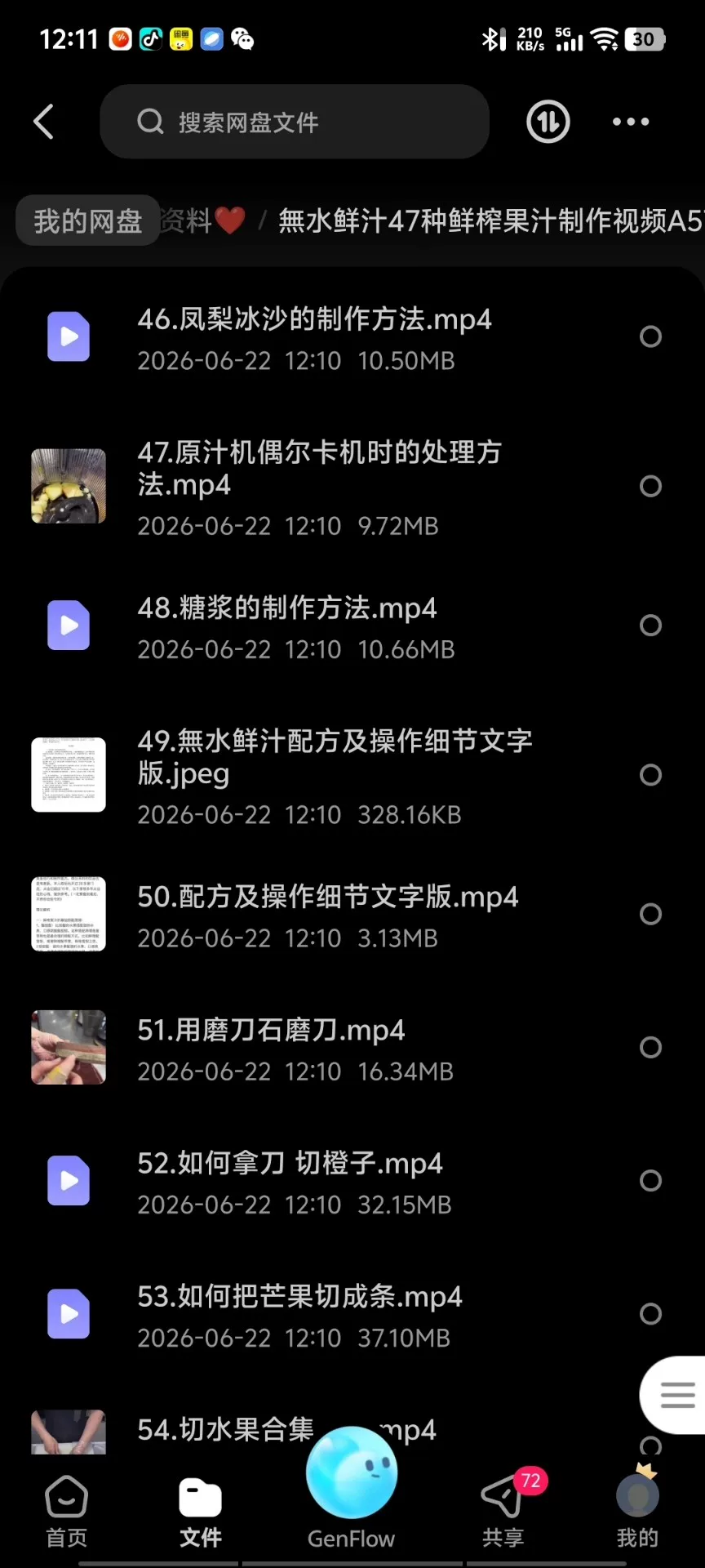 产品图8