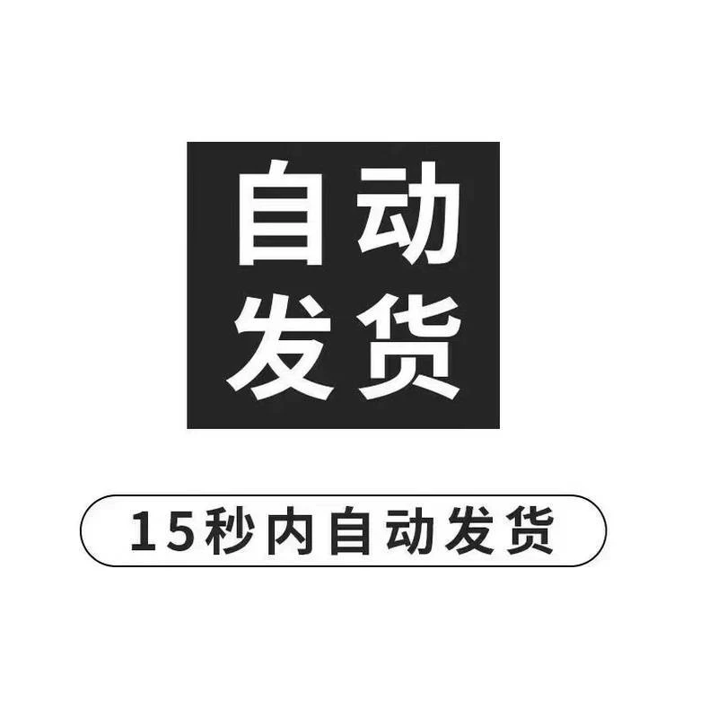 配方材料