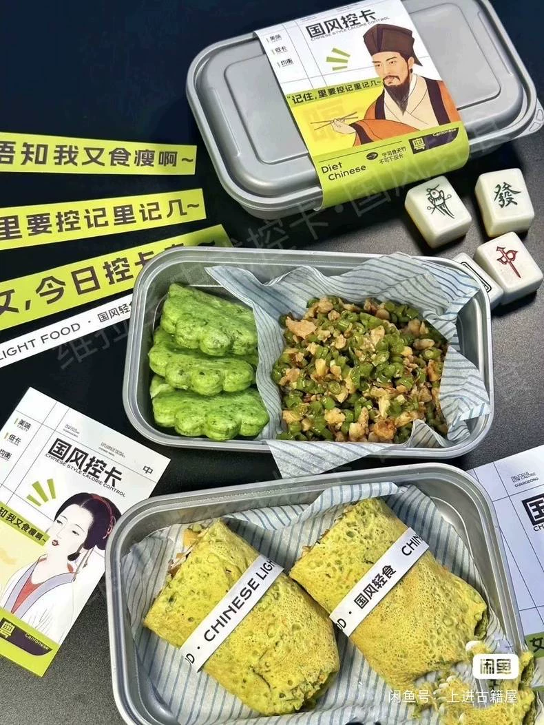 国风中式控卡系列技术配方教程笔记转让(国风中式商用配方)