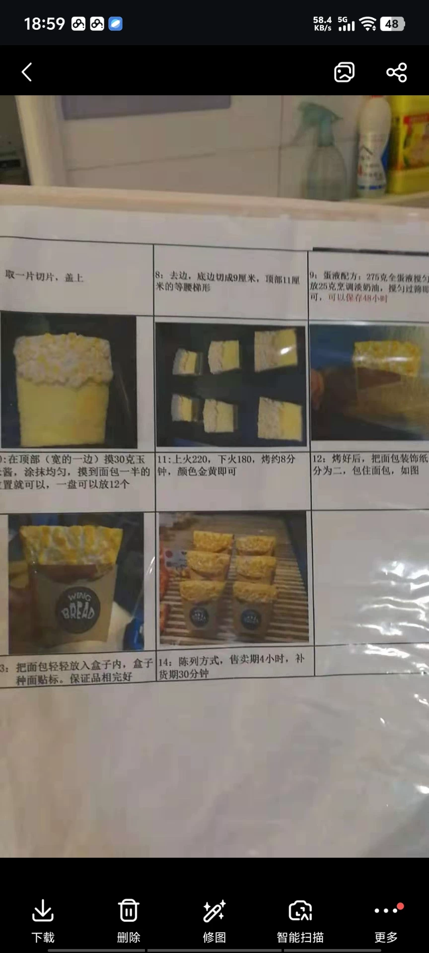 产品图6