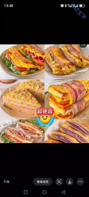 三明治配方,各种主流三明治配方技术教程20多款三明治的制作技(三明治商用配方)-练摊儿网