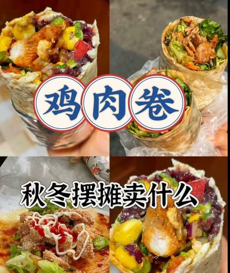 自动发货自用老北京鸡配方图片1