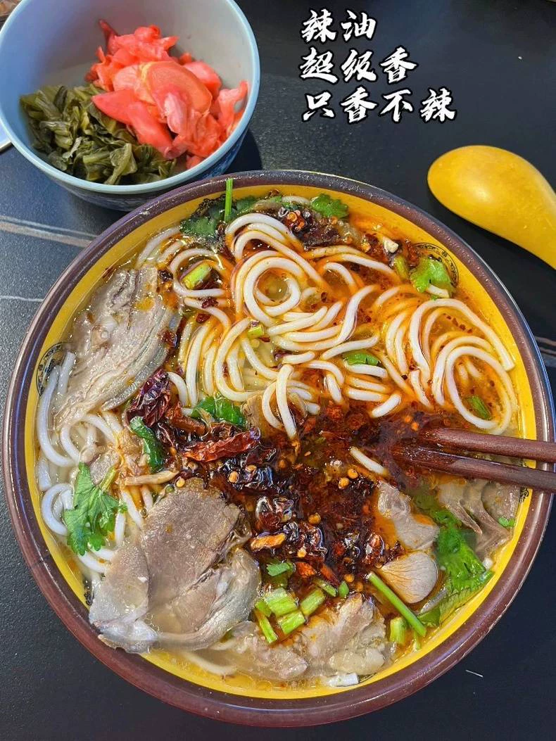 羊肉粉贵州特色无保留全套技术配方 羊肉粉成品展示图