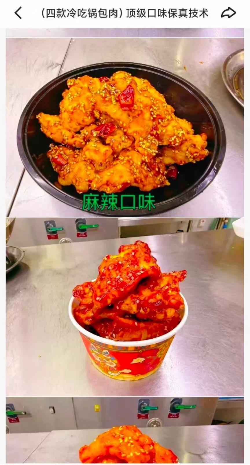 产品图4