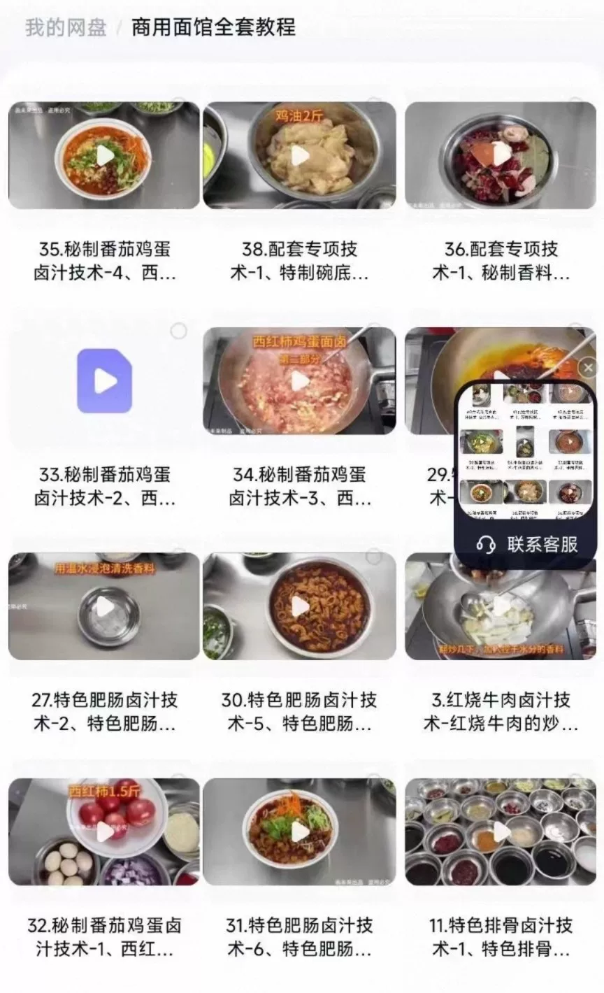 产品图4