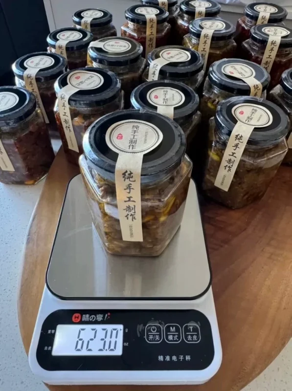 [超值]14套牛肉酱+4套辣椒酱配方[红圆][红圆]连锁商用（超值套牛商用配方）-练摊儿网