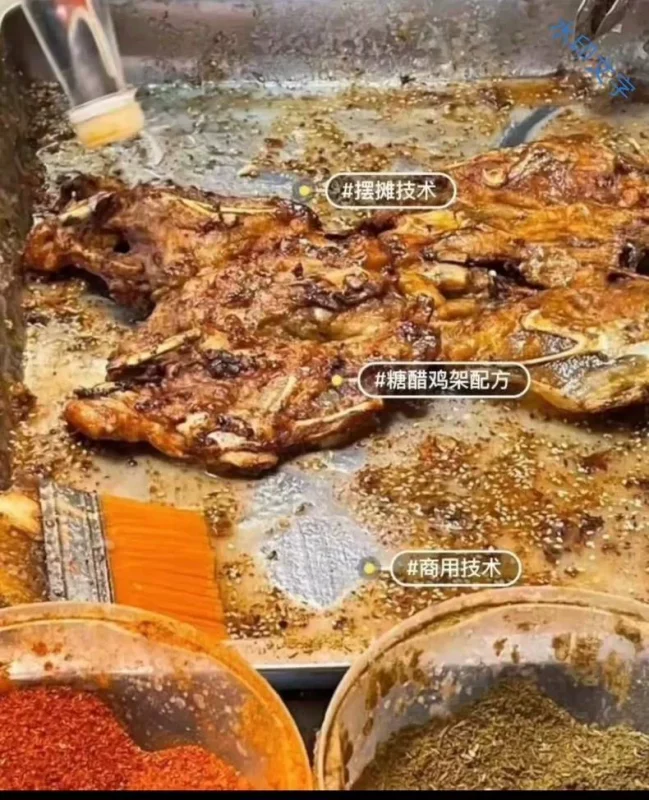 正宗抚顺糖醋鸡架配方技术转让(2024收藏版)-练摊儿网