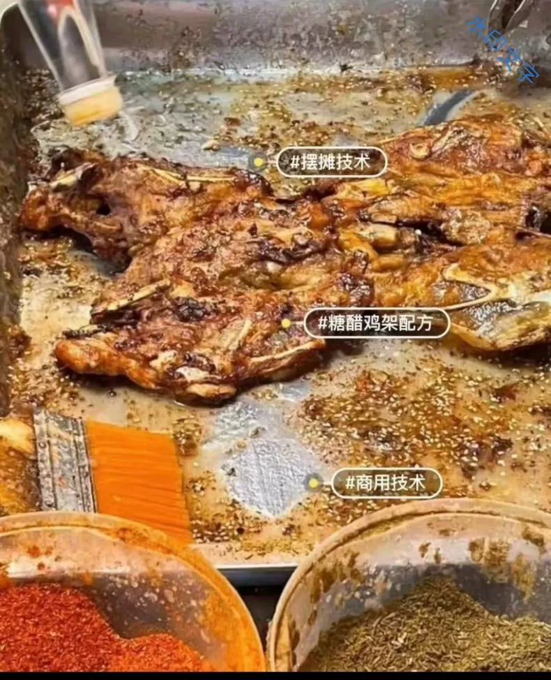 正宗抚顺糖醋鸡架配方教程图1