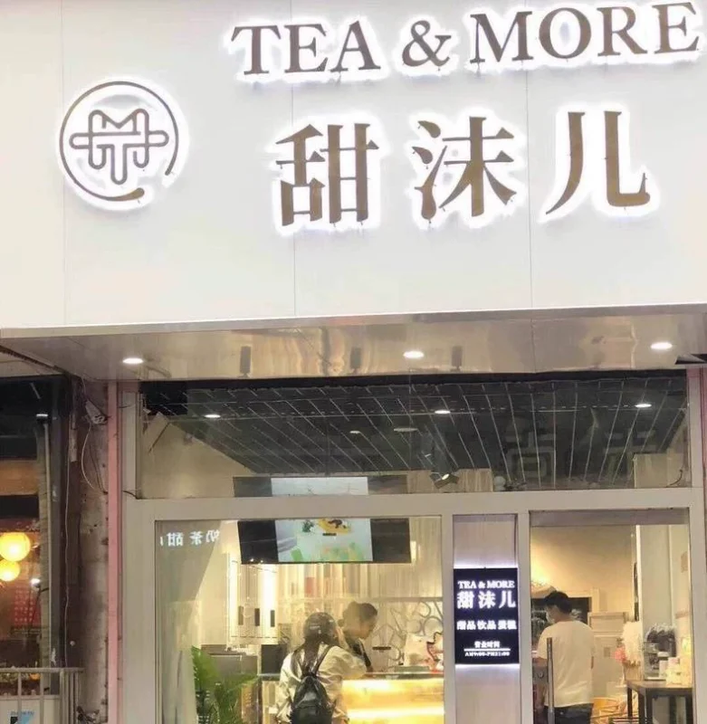 甜沫儿烘焙技术教程配方笔记闲置转让,助您实现烘焙梦想!(附详细步骤)-练摊儿网