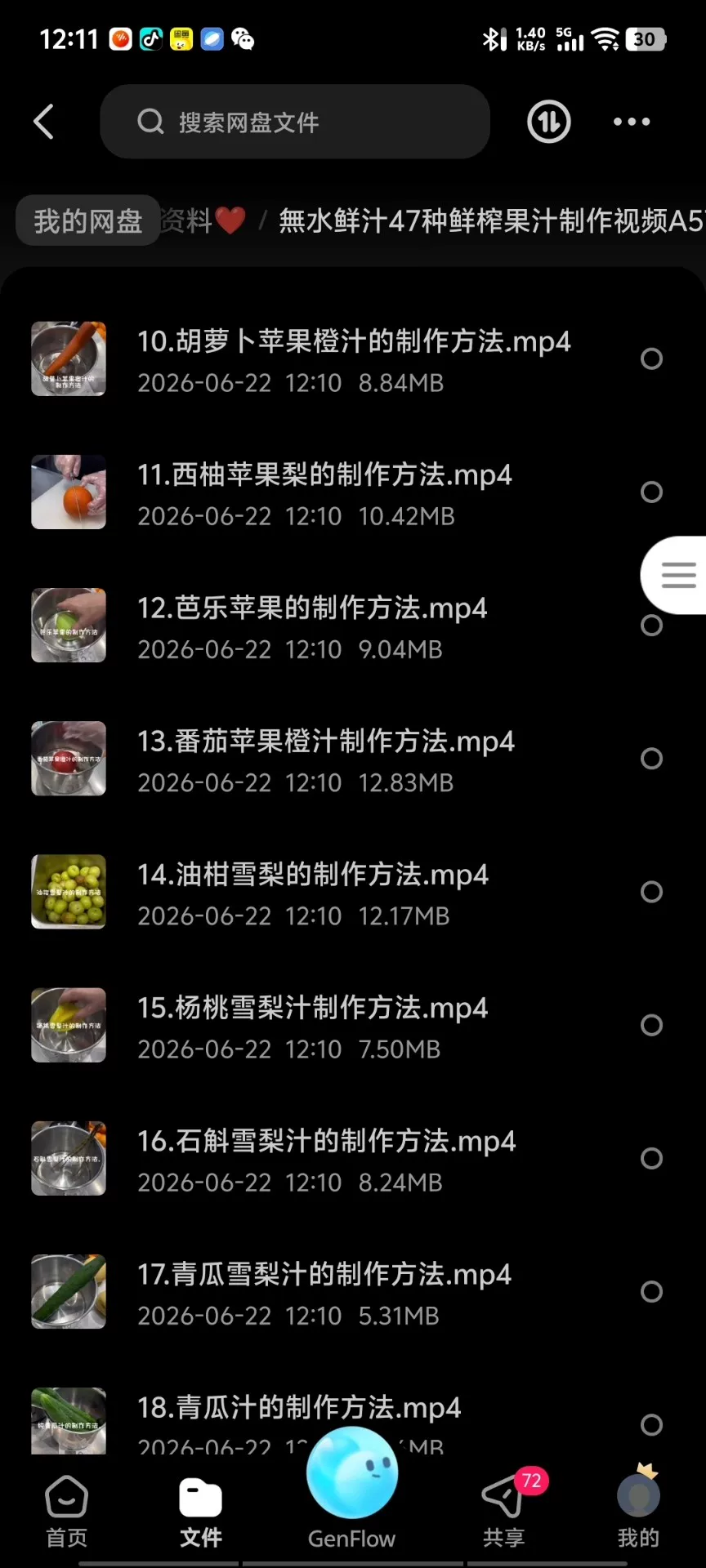 产品图6
