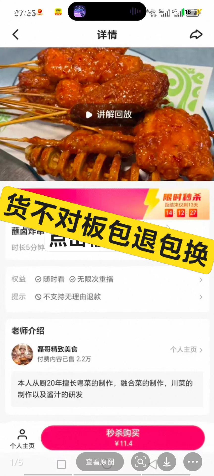 产品图1